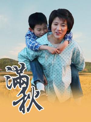 柚子猫-11月新作-撕开白丝袜足交后入 抽插粉X 无套爆操中出 高清720P原版无水印933M