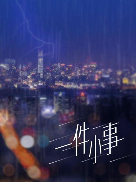 无水印探花界约炮大咖【柒夜寻花】联合梦幻平台漂亮**『九儿』直播啪啪  各种抽插浪叫 浴室激情操 高清