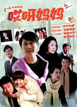 极品奶茶妹 首次舞秀 [1v/781M]