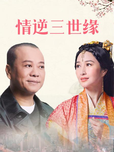 56176-最新91大神外围女神猎杀者『91斯文禽兽』震撼新作-约炮黑丝豪卝乳女粉丝 3Р双插前怼后操 高清